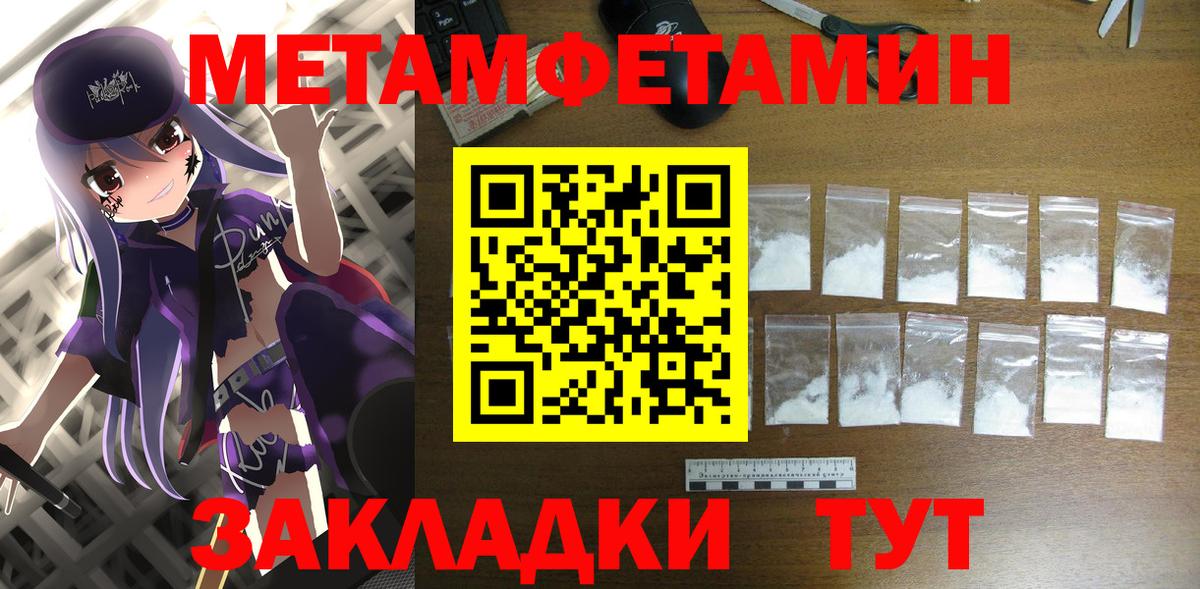 АМФЕТАМИН VHQ Лениногорск