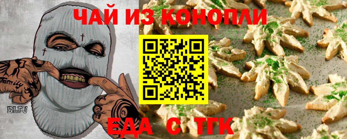 APVP СК кристаллы  Марихуана  Вход с VPN  ГЕРОИН  ГАШИШ  LSD-25  Экстази  Лениногорск  ГАШИШ  Меф   КОКАИН 