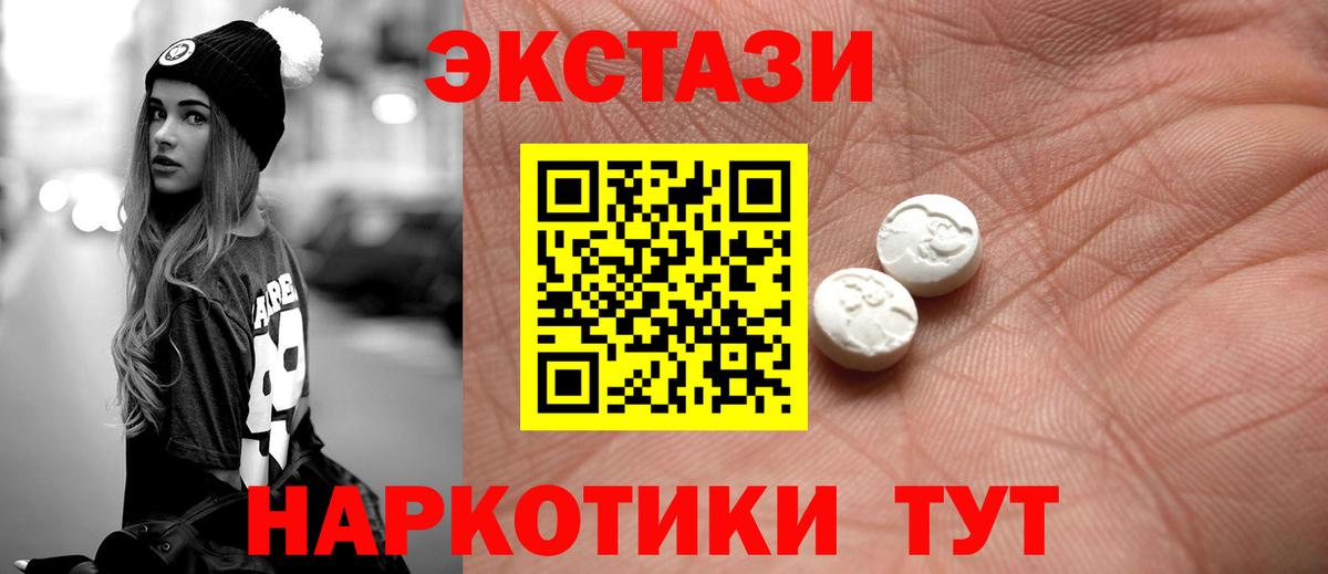 Экстази louis Vuitton Лениногорск