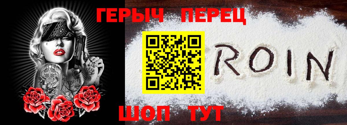 Лениногорск  Героин афганец  Вход с VPN 