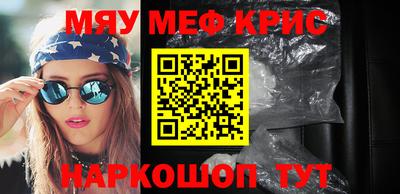 амфетамин Камышлов