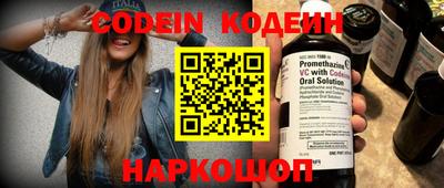 герыч Кандалакша