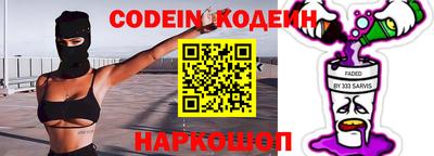 круглые Канаш