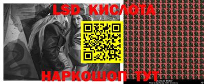 герыч Кандалакша