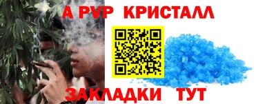 амфетамин Камышлов
