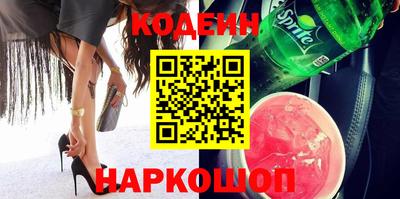амфетамин Камышлов