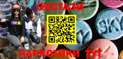 круглые Канаш