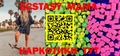 круглые Канаш