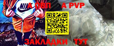 герыч Кандалакша