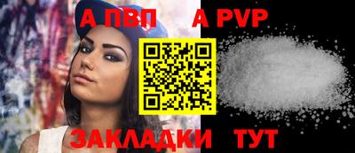 герыч Кандалакша