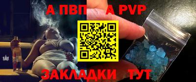 герыч Кандалакша