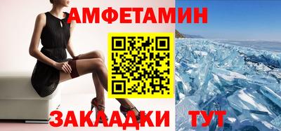 герыч Кандалакша