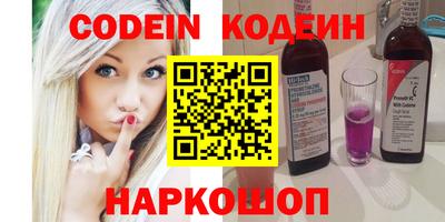 герыч Кандалакша