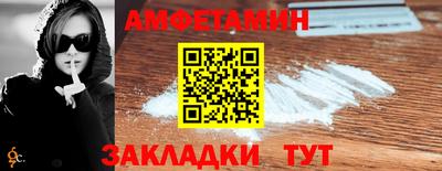 амфетамин Камышлов