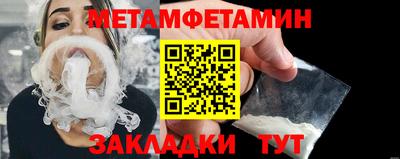 герыч Кандалакша