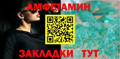 герыч Кандалакша