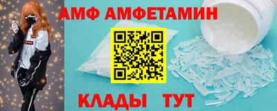 амфетамин Камышлов