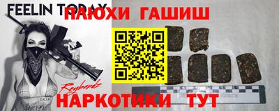 герыч Кандалакша