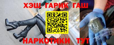 амфетамин Камышлов