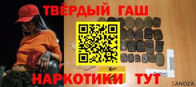 круглые Канаш