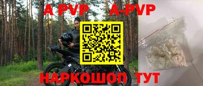герыч Кандалакша