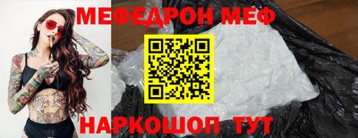 амфетамин Камышлов