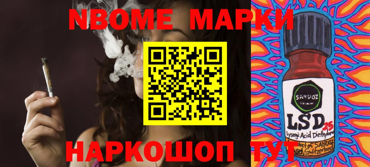 ЛСД экстази кислота  Вход с VPN  Лениногорск  ЛСД экстази кислота 