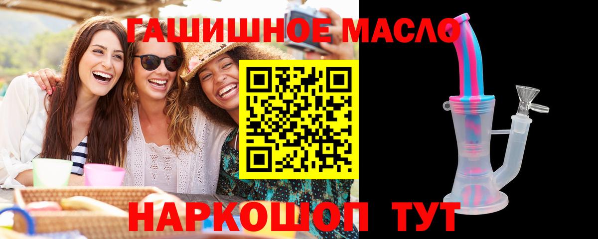 Меф мяу мяу Лениногорск